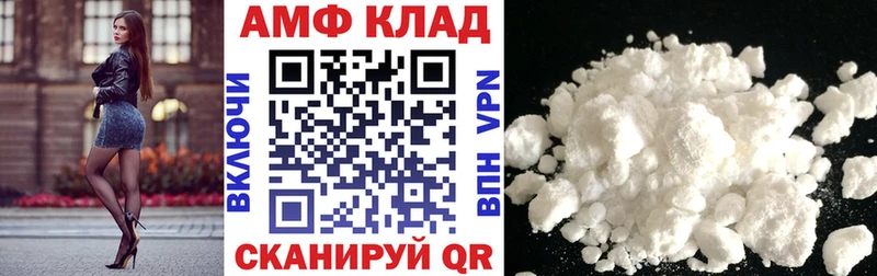 наркошоп  МЕГА   АМФ Premium  Волосово 