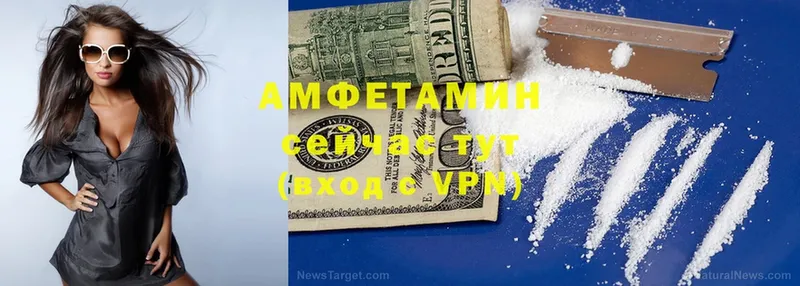 блэк спрут онион  как найти   Волосово  Amphetamine 98% 