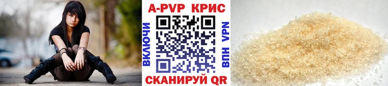 Alpha-PVP кристаллы  дарк нет какой сайт  Волосово 