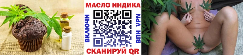 Печенье с ТГК марихуана гидра tor Волосово