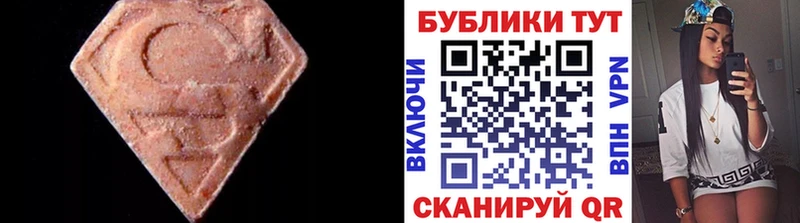 Ecstasy mix  ссылка на мегу как войти  Волосово 