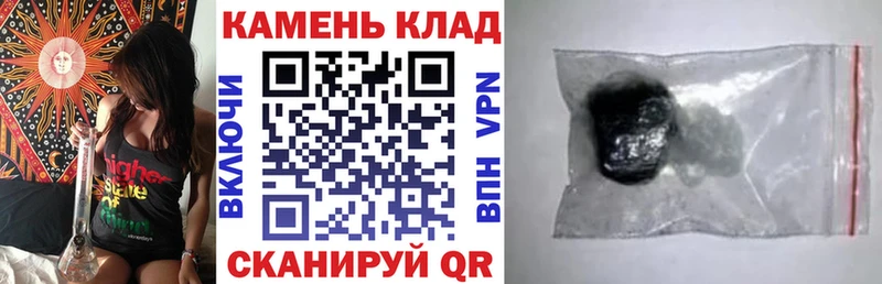 Гашиш хэш  Волосово 