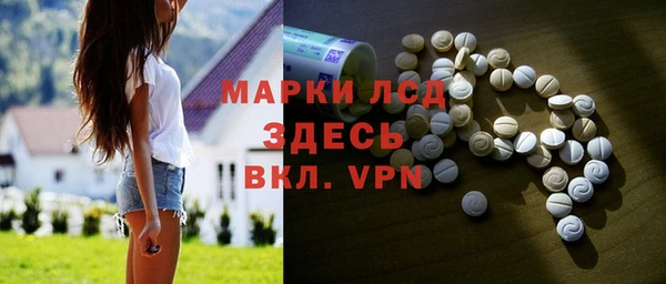 mdma Балахна