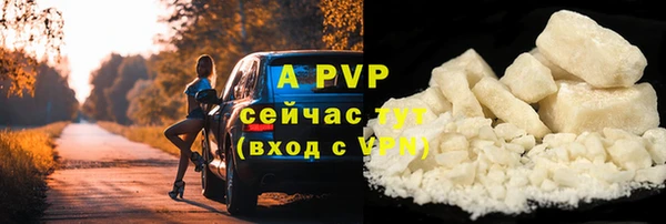 соль курить ск Баксан
