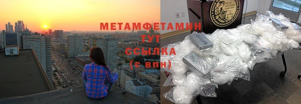 герыч Балабаново