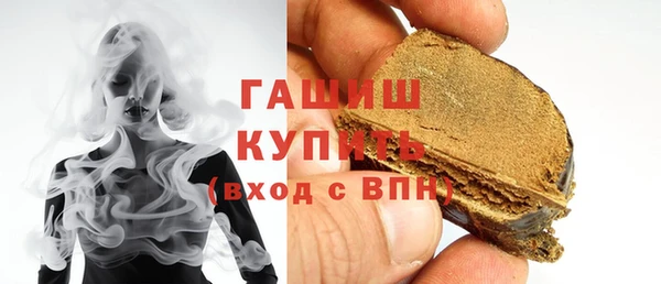кокаин Сафоново