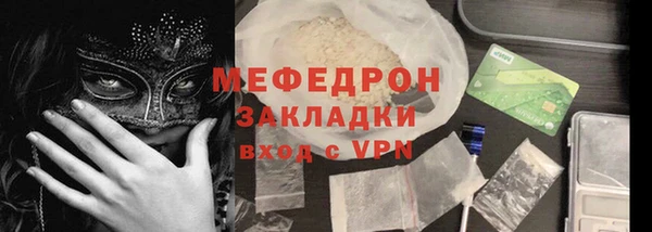 соль курить ск Баксан