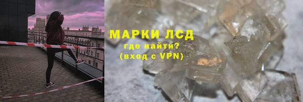 герыч Балабаново