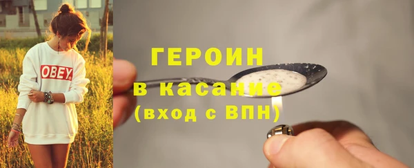 герыч Балабаново