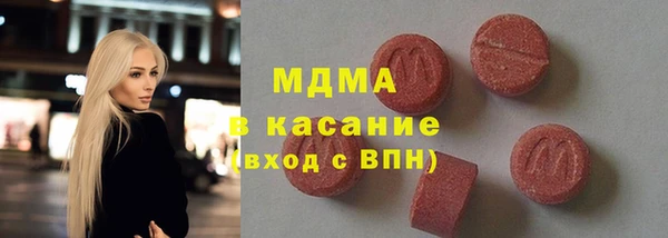 mdma Балахна
