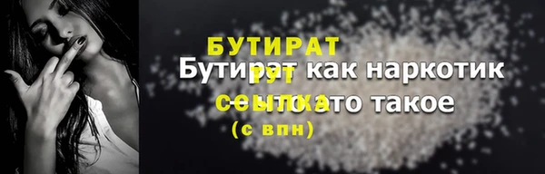 герыч Балабаново