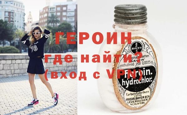 герыч Балабаново