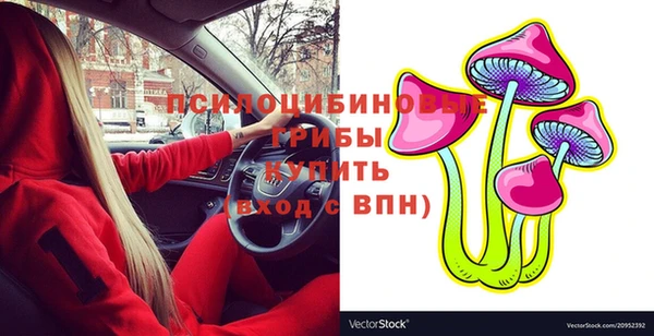герыч Балабаново