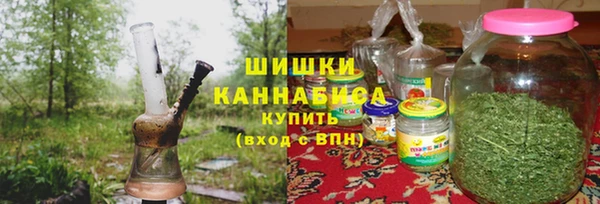 герыч Балабаново