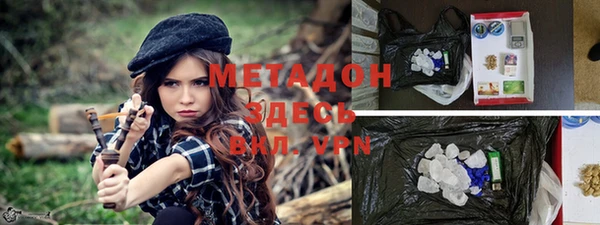 герыч Балабаново