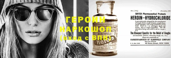 mdma Балахна