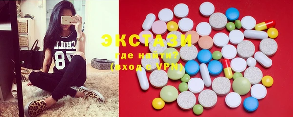 герыч Балабаново