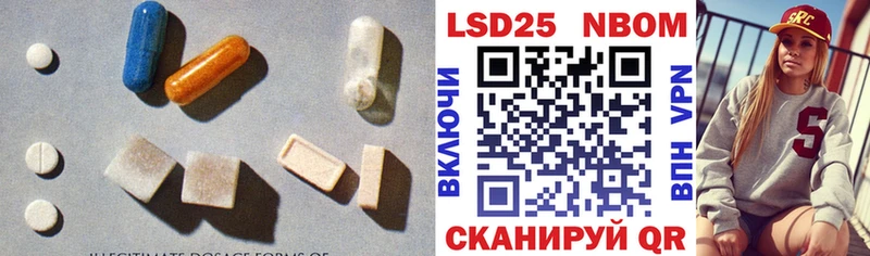 наркотики  Волосово  ЛСД экстази кислота 