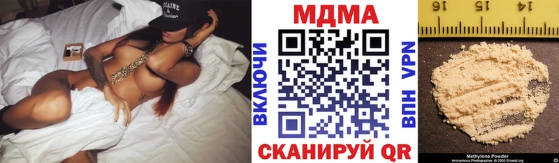 магазин продажи   Волосово  MDMA Molly 