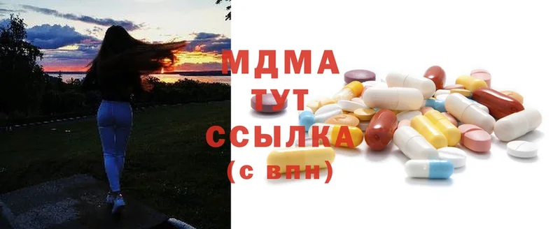 ссылка на мегу tor  Волосово  MDMA VHQ  как найти закладки 