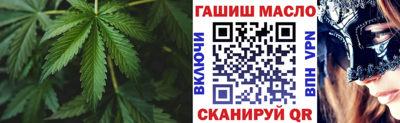 ТГК Wax  ОМГ ОМГ маркетплейс  Волосово 